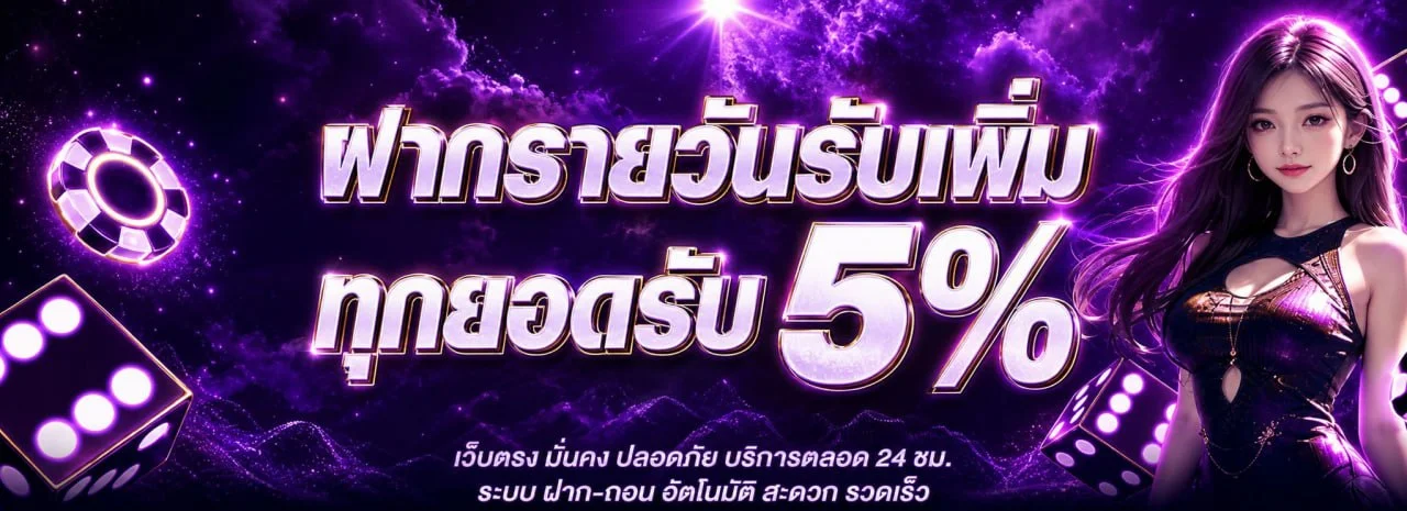 LNWLUCKY สล็อตเว็บตรง คาสิโนออนไลน์ ครบทุกเกม