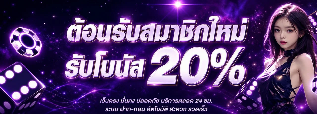 LNWLUCKY สล็อตเว็บตรง คาสิโนออนไลน์ ครบทุกเกม