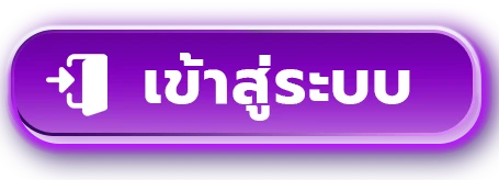 เข้าสู่ระบบ LNWLUCKY ล็อกอินสล็อตเว็บตรงรวดเร็ว