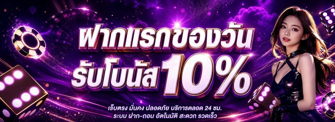 LNWLUCKY สล็อตเว็บตรง คาสิโนออนไลน์ ครบทุกเกม