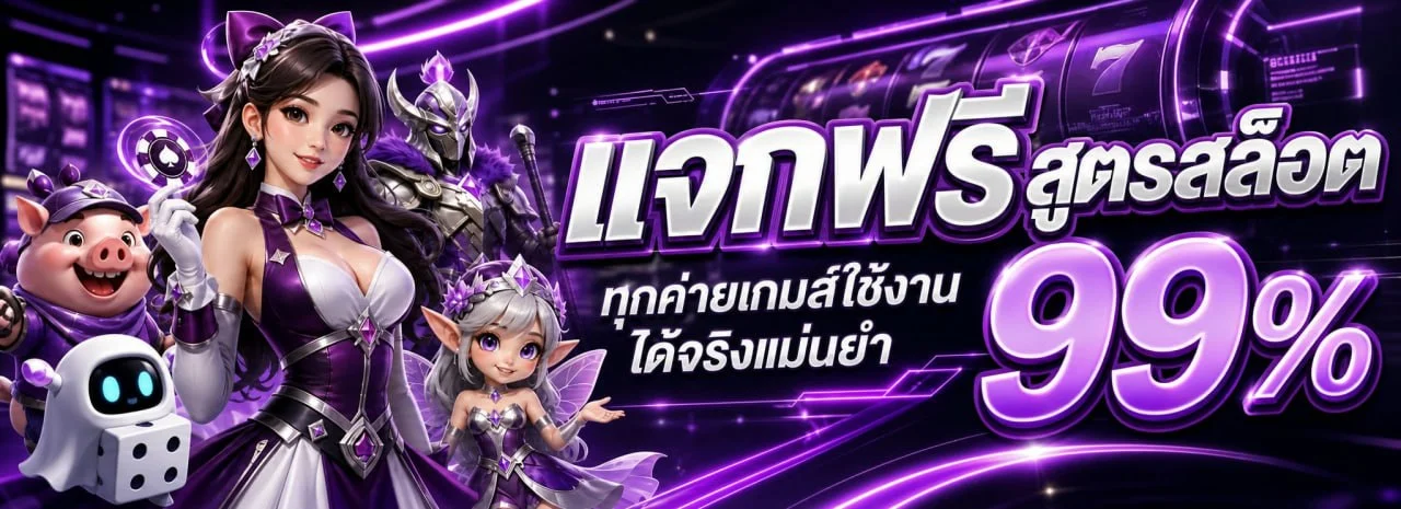 LNWLUCKY เว็บสล็อตเว็บตรงและคาสิโนออนไลน์ครบวงจร